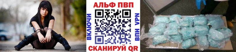 гидра ONION  Бодайбо  A PVP Crystall  цены наркотик 
