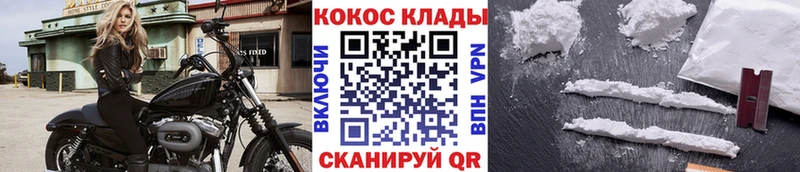 купить закладку  Бодайбо  Кокаин Columbia 