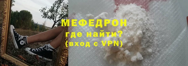 шишки Беломорск