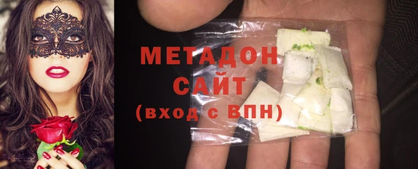 бошки Белокуриха