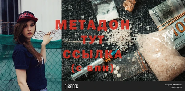 бошки Белокуриха
