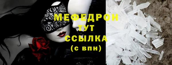 бошки Белокуриха