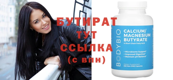 бошки Белокуриха