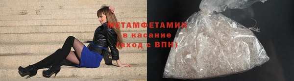 бошки Белокуриха