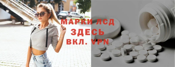 марки nbome Богородицк