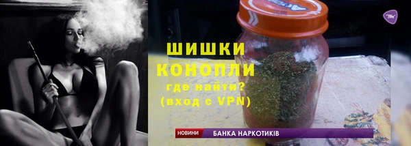 ALPHA-PVP Осинники