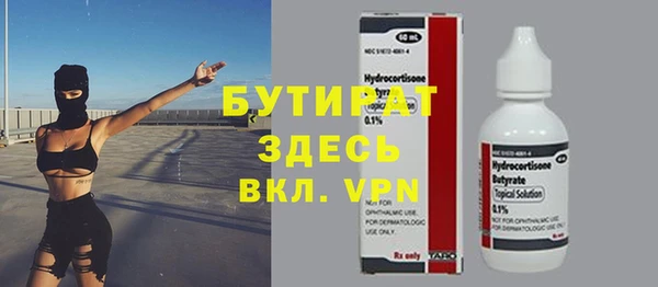 герыч Нязепетровск