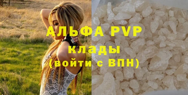 винт Белоозёрский