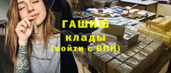 кокаин премиум Богородск