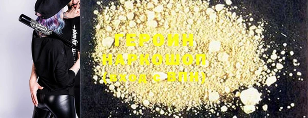 шишки Беломорск