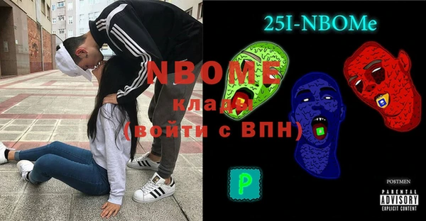шишки Беломорск