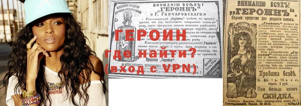 бошки Белокуриха