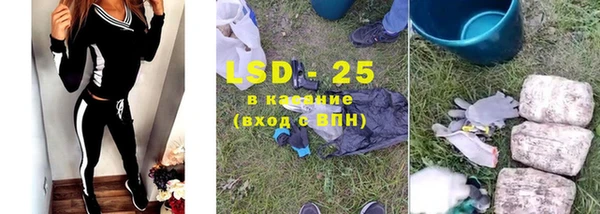 винт Белоозёрский