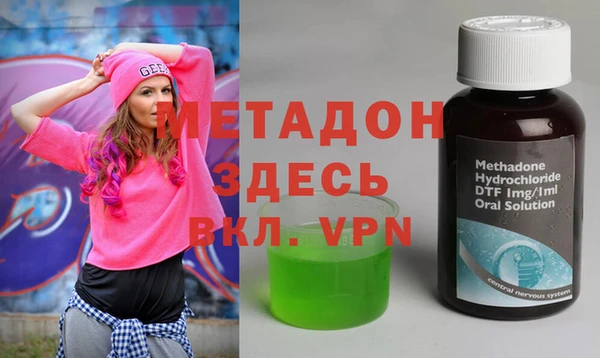 кокаин премиум Богородск