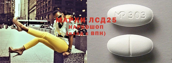 винт Белоозёрский