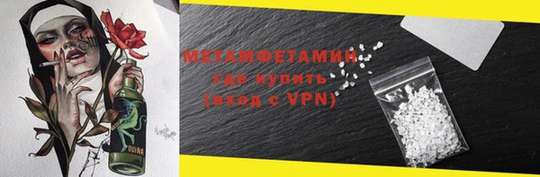 марки nbome Богородицк
