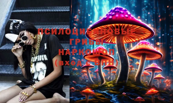кокаин премиум Богородск