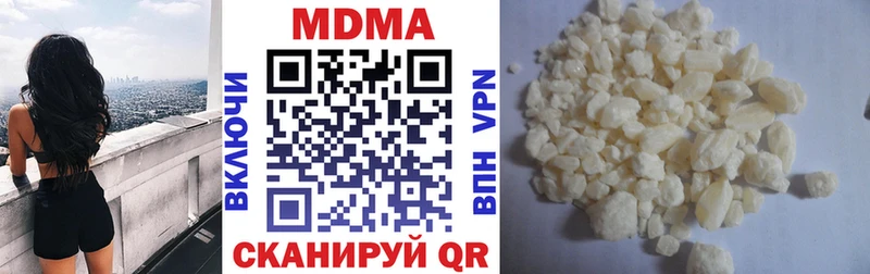 МДМА Molly  где найти   Бодайбо 