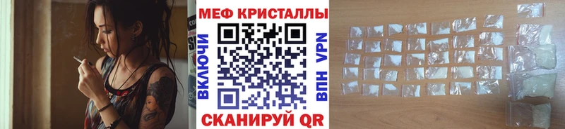 МЕФ 4 MMC  blacksprut сайт  Бодайбо 