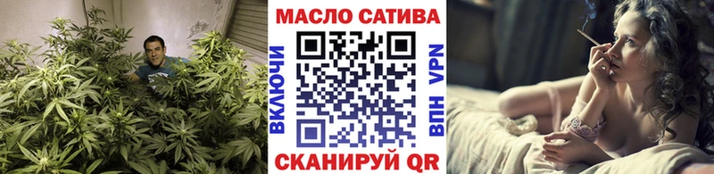 ТГК вейп Бодайбо